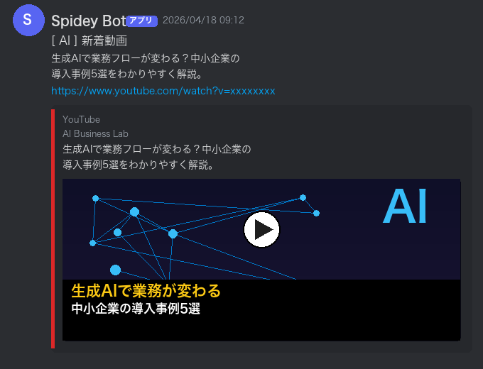 Spidey Bot demo